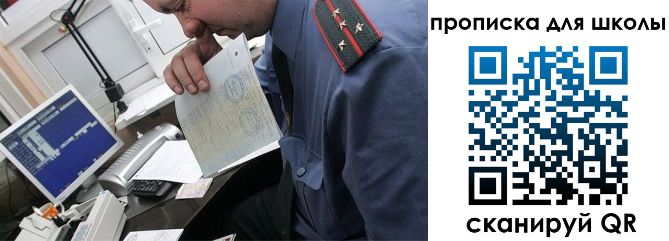 прописка для кредита в Семикаракорске